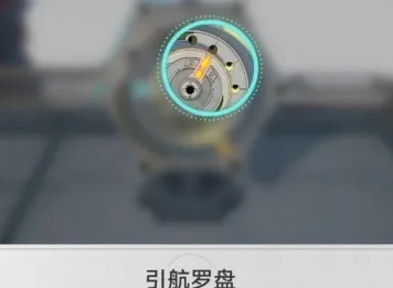 《崩坏星穹铁道》引航罗盘破解攻略，解锁全新游戏体验