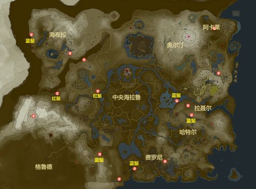 《塞尔达传说》泪眼寻踪：揭秘王国全人马新坐标