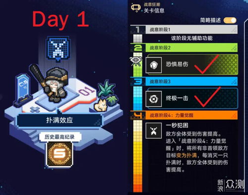 《崩坏星穹铁道》平民攻略：高效忘却之庭15层通关秘籍解锁