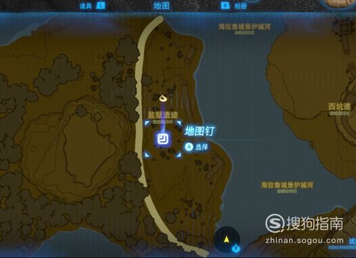 《塞尔达传说》汀空套装攻略：轻松解锁汀空套装获取秘籍