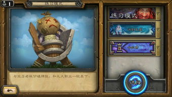 《塞尔达传说》火焰古栗欧克速战攻略，掌握高效新技巧