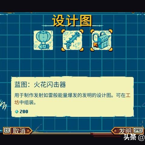 《塞尔达传说》究极手蓝图攻略，解锁王国之泪新奥秘