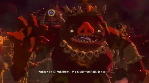 《塞尔达传说》黑暗套攻略：揭秘4魔人像隐藏位置新发现