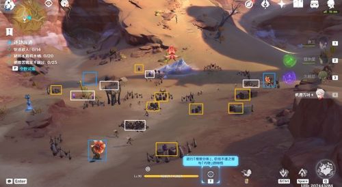 《原神》Day2攻略：深度解析忆昔诸途巡历新玩法