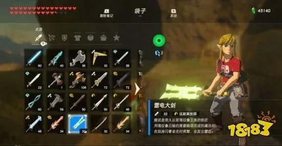 《塞尔达传说》退魔剑攻略：解锁神秘新装备的独门秘籍