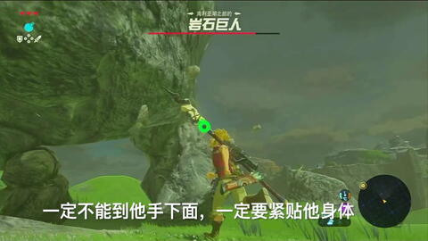 《塞尔达传说》初探攻略：快速掌握海利亚盾获取技巧