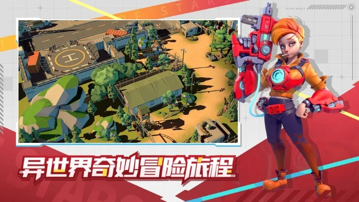 波德全回响攻略揭秘：绝地幸存者故事位置深度解析