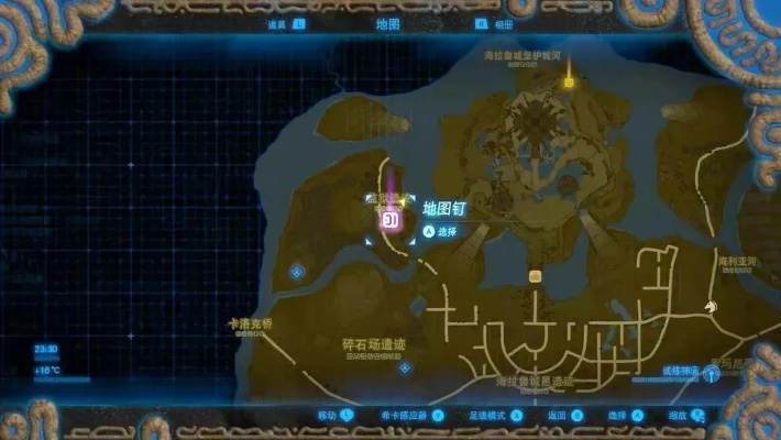 《塞尔达传说》鬼神套装获取攻略，轻松掌握神秘力量新技巧