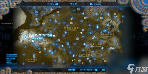 《塞尔达传说》神庙全攻略，泪眼揭秘新境界