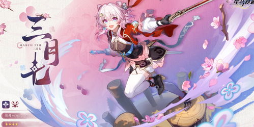 《崩坏星穹铁道》仙舟追爱记诈骗成就解锁攻略揭秘，轻松掌握赛博诈骗技巧