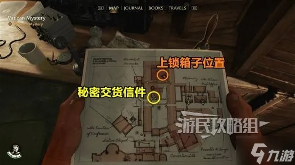 《红霞岛》全武器钥匙攻略揭秘，全魂发丝保险箱位置速查指南