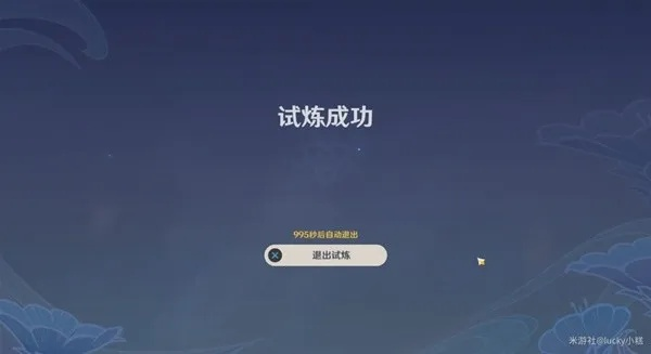 原神活动攻略：深度解析忆昔诸途巡历Day1，解锁全新探险价值