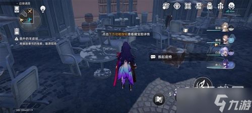 《崩坏星穹铁道》鼹鼠冒险队触发攻略：书页位置全解析，攻略秘籍大公开