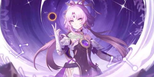 《崩坏星穹铁道》平民阵容攻略：冰雷法新秀崛起指南