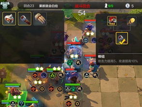 《矮人军团自走棋》深度体验：揭秘全新休闲策略魅力