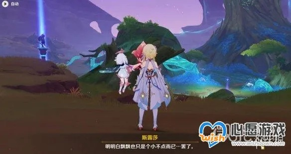 《原神》花灵勇者试炼攻略：3.6忆昔诸途全试炼奖励解锁秘籍