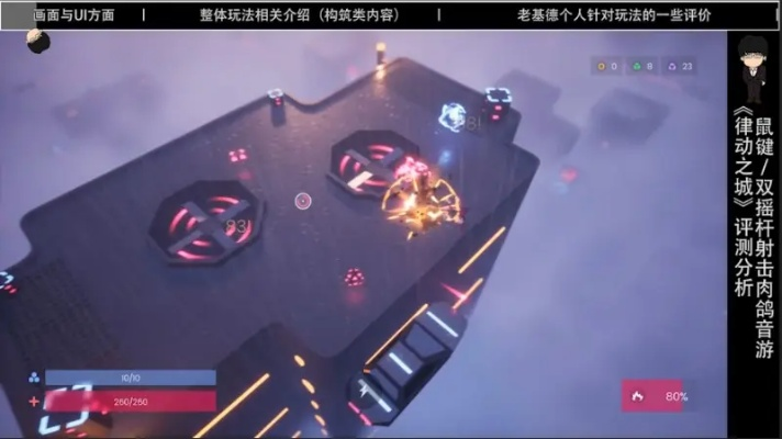 律动射击音游弹幕，肉鸽狂欢新体验