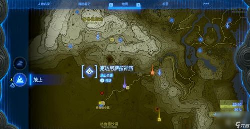 《塞尔达传说泪滴神庙攻略》解谜秘籍大揭秘，一网打尽！