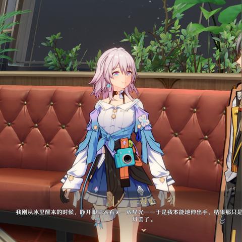 《崩坏星穹铁道》教育部难题答案每日揭晓攻略解析