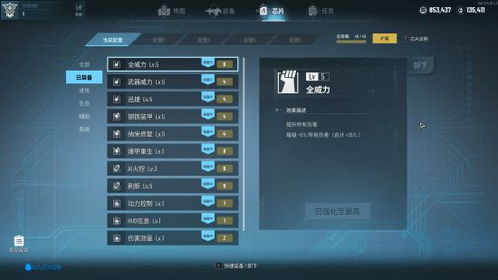 《贪婪大地》巅峰挑战！散射机枪绝杀攻略揭秘！