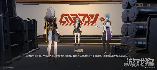 《崩坏星穹铁道》魈魅寻踪攻略：高效寻踪秘籍大公开