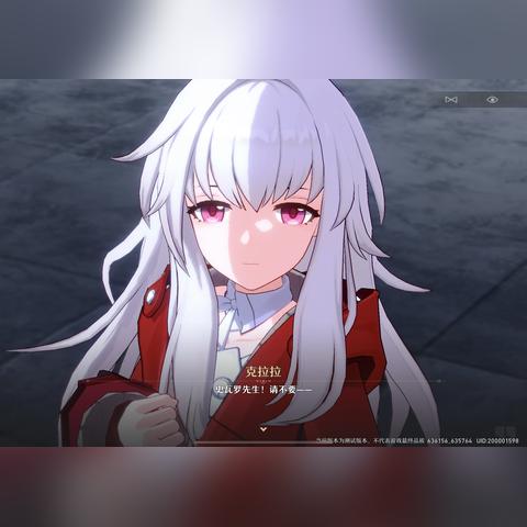 《崩坏星穹铁道》黑塔宝箱攻略：探秘空间站宝藏分布