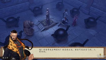 荆棘山之王全剧情攻略揭秘：深度解析游戏通关秘籍