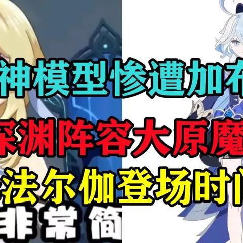 白术培养攻略：一图流阵容打造与全面优化推荐