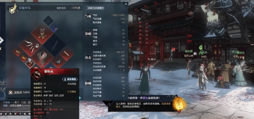 《逆水寒》老兵服攻略：朗夜游辉活动高效玩法解析，解锁新境界