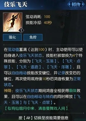 《逆水寒》老兵服鸿音PVP技能天赋搭配攻略，解锁全新战斗策略