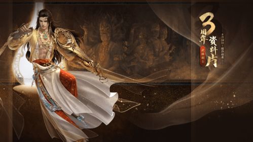 《逆水寒》老兵服揭秘：300V300连云寨鸿音强度深度剖析