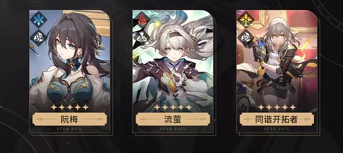 《崩坏星穹铁道》伤害解析：深度揭秘全新计算奥秘