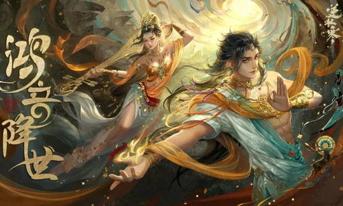 《逆水寒》老兵服鸿音赛季搬砖攻略：高效收益新技巧揭秘