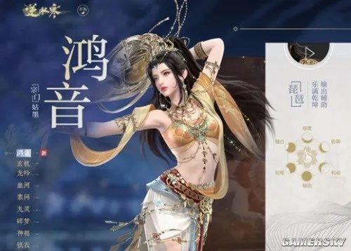 《逆水寒》鸿音PVE/PVP攻略：深度解析与实战技巧分享