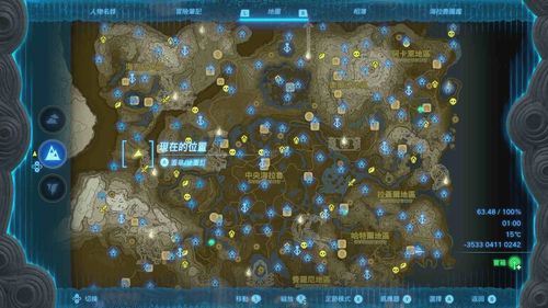 《塞尔达传说》林克新技能揭秘：王国之泪中的神秘力量觉醒