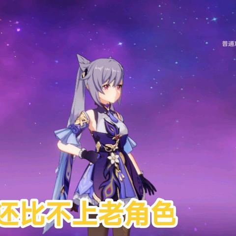 《原神》白术技能解析+装备攻略，打造高效队伍搭配新思路