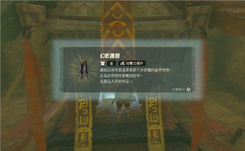 《塞尔达传说王国之泪》开荒攻略：取消攻击后摇技巧解析，高效战斗新策略