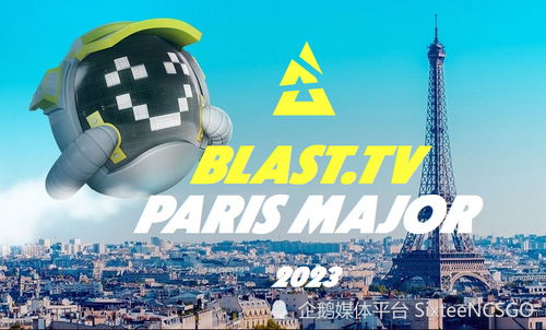 巴黎Major独家揭秘：CSGO 2023贴纸效果震撼来袭，视觉盛宴新体验
