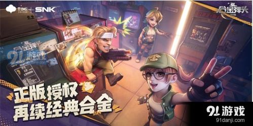 《原神》3.6全角色攻略：打造最强阵容，解锁神秘新元素！