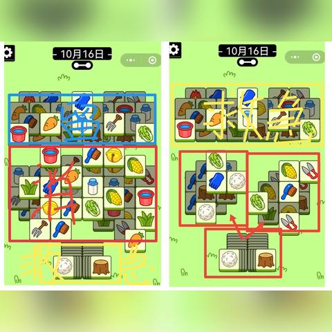 《羊了个羊》5月5日通关攻略：揭秘高效通关新技巧