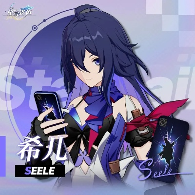 《崩坏星穹铁道》角色手机壳风采抢先看，创意设计新潮流