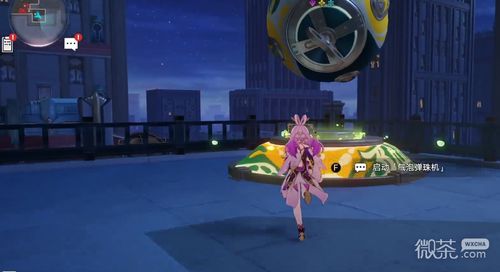 《崩坏星穹铁道》宝箱寻宝攻略：流云渡宝藏分布全解析