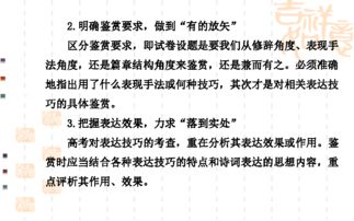 丰饶光锥培养攻略：高效提升，掌握核心培养技巧