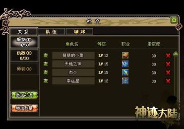 究古秘境深度解析：解锁3.6版原神第三关高效通关攻略**新技巧**