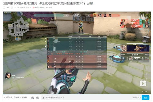 《无畏契约》国服封测英雄技能语音大揭秘，深度解析新价值！