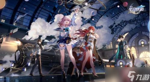 《崩坏星穹铁道》第六世界攻略：0氪玩家队伍搭配与高效打法解析