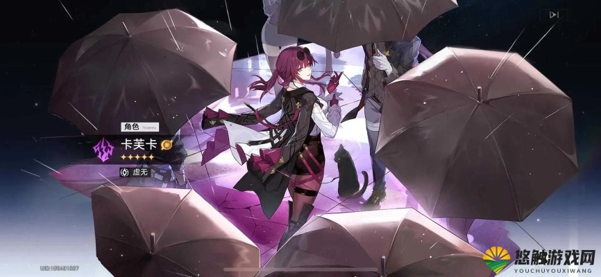 《崩坏星穹铁道》卡芙卡机制解析，抽卡价值揭秘！