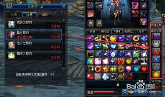 《无畏契约》鎏金帝王新皮肤，揭秘荣耀尊贵价值升级