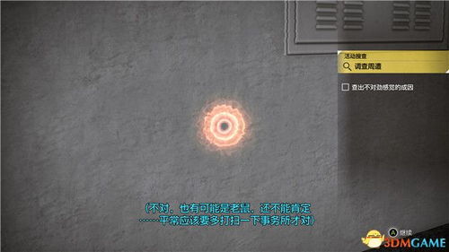 白术突破必备！高效收集琉璃袋攻略秘籍大公开