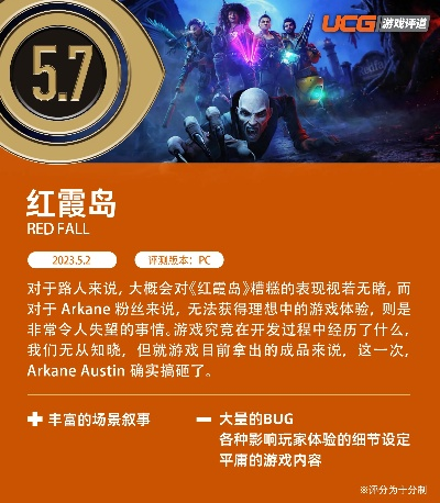 《红霞岛》修改器深度解析：高效使用技巧大揭秘